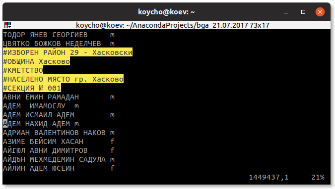 A header in the file all_text.txt.