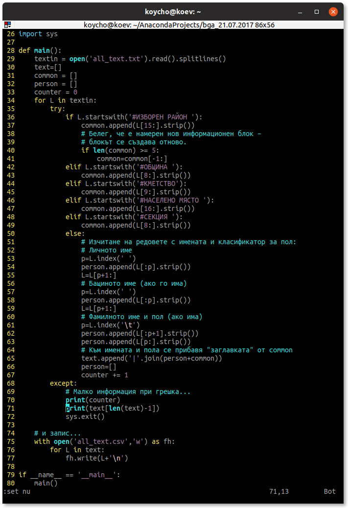 A header in the file all_text.txt.